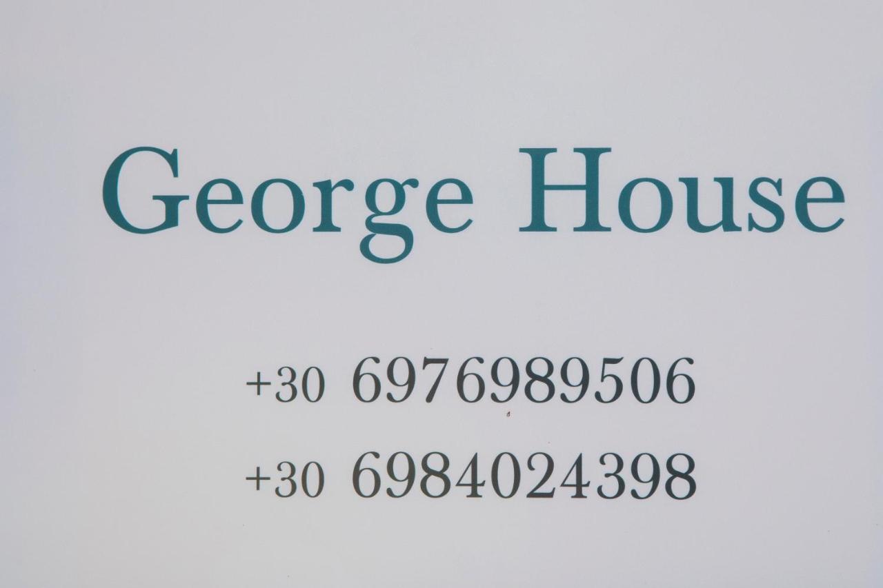 George House Holiday home
